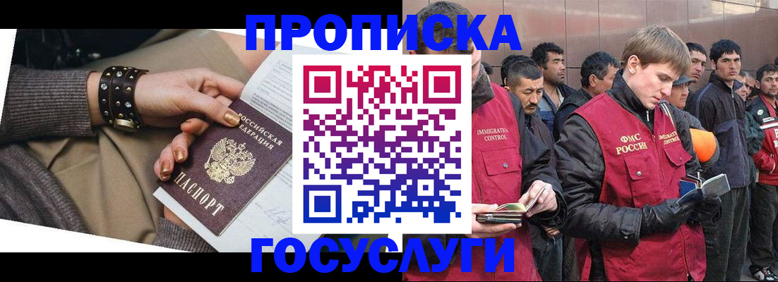 форма 3 в Магадане